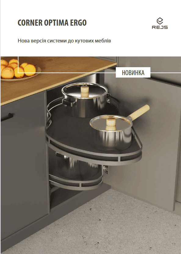 Листівка Corner Optima Ergo